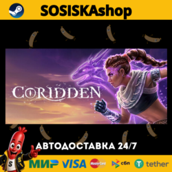Coridden   ВЫБОР РЕГИОНА STEAM