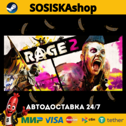 RAGE 2   ВЫБОР РЕГИОНА STEAM