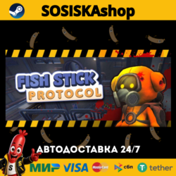 Fish Stick Protocol   ВЫБОР РЕГИОНА STEAM