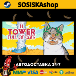 A Tower Full of Cats   ВЫБОР РЕГИОНА STEAM
