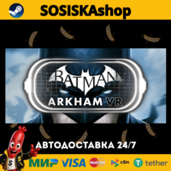 Batman™: Arkham VR   ВЫБОР РЕГИОНА STEAM