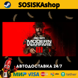 Call of Duty®: Modern Warfare® III   ВЫБОР РЕГИОНА STEAM