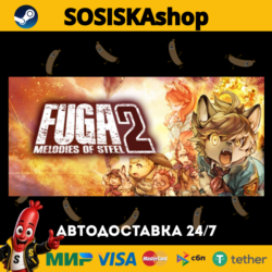 Fuga: Melodies of Steel 2   ВЫБОР РЕГИОНА STEAM