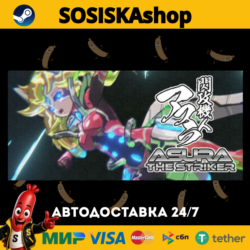 閃攻機人アスラ - ASURA THE STRIKER -   ВЫБОР РЕГИОНА STEAM
