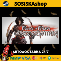 Prince of Persia: Warrior Within™   ВЫБОР РЕГИОНА STEAM