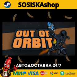 Out of Orbit   ВЫБОР РЕГИОНА STEAM
