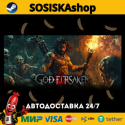 GOD FORSAKEN   ВЫБОР РЕГИОНА STEAM