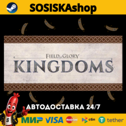 Field of Glory: Kingdoms   ВЫБОР РЕГИОНА STEAM