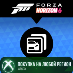 Forza Horizon 6 Набор машин Time Attack XBOX DLC На Любой Регион