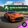 Forza Horizon 6 Набор Welcome Pack XBOX DLC На Любой Регион
