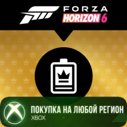 Forza Horizon 6 VIP XBOX DLC На Любой Регион