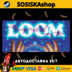 LOOM™   ВЫБОР РЕГИОНА STEAM