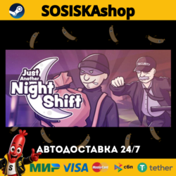 Just Another Night Shift   ВЫБОР РЕГИОНА STEAM