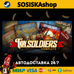 Toy Soldiers: Complete   ВЫБОР РЕГИОНА STEAM