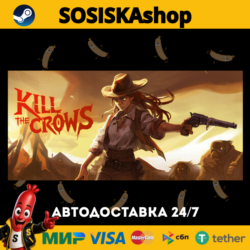 Kill The Crows   ВЫБОР РЕГИОНА STEAM