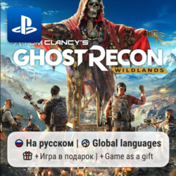 Tom Clancy’s Ghost Recon Wildlands (PS4/PS5) | П2-П3