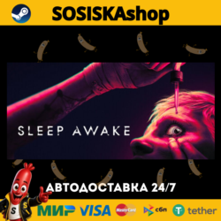 SLEEP AWAKE   ВЫБОР РЕГИОНА STEAM