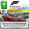 Forza Horizon 6 Premium Edition | Xbox Series S/X / ПК