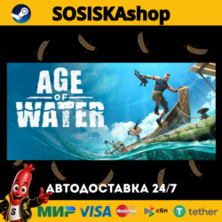 Age of Water   ВЫБОР РЕГИОНА STEAM