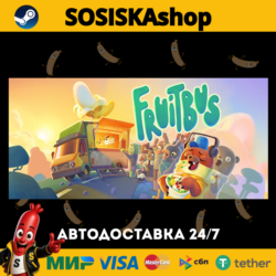 Fruitbus   ВЫБОР РЕГИОНА STEAM