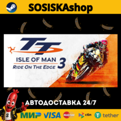 TT Isle Of Man: Ride on the Edge 3   ВЫБОР РЕГИОНА STEAM