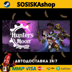 Hunter's Moon: A Sovereign Syndicate Adventure   ВЫБОР РЕГИОНА STEAM