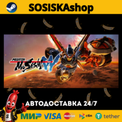 MEGATON MUSASHI W: WIRED   ВЫБОР РЕГИОНА STEAM