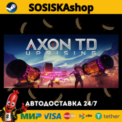 Axon TD: Uprising - Tower Defense   ВЫБОР РЕГИОНА STEAM