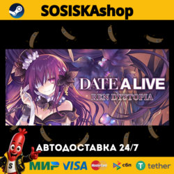 DATE A LIVE: Ren Dystopia   ВЫБОР РЕГИОНА STEAM