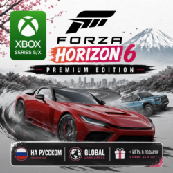 Forza Horizon 6 PREMIUM EDITION (Xbox)  ТОЛЬКО XBOX SERIES X/S