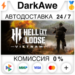 Hell Let Loose: Vietnam  ВЫБОР STEAM•RU ⚡️АВТОДОСТАВКА 💳0%