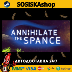 Annihilate The Spance   ВЫБОР РЕГИОНА STEAM