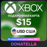 Карта пополнения Xbox Live US 15 USD (США)