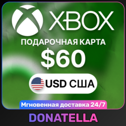 Карта пополнения Xbox Live US 60 USD (США)