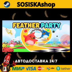 Feather Party   ВЫБОР РЕГИОНА STEAM