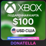 Карта пополнения Xbox Live US 100 USD (США)