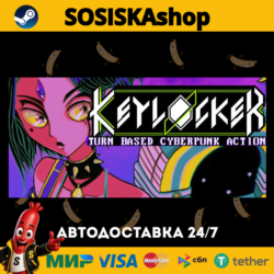 Keylocker | Turn Based Cyberpunk Action   ВЫБОР РЕГИОНА STEAM
