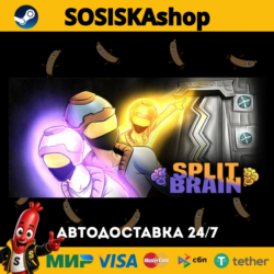 Split Brain   ВЫБОР РЕГИОНА STEAM