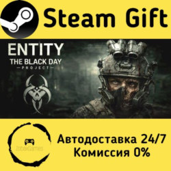 🚀 ENTITY: THE BLACK DAY 🤖 Steam Gift Россия ⚡ мгновенно
