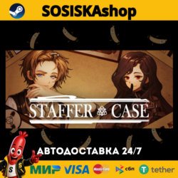 Staffer Case: A Supernatural Mystery Adventure   ВЫБОР РЕГИОНА STEAM