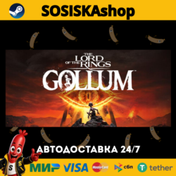 The Lord of the Rings: Gollum™   ВЫБОР РЕГИОНА STEAM