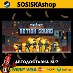 Door Kickers: Action Squad   ВЫБОР РЕГИОНА STEAM