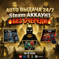 [AUTO 24/7] LEGO® Бэтмен™: Наследие Темного рыцаря - Deluxe-издание Steam АККАУНТ