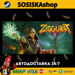 Ziggurat 2   ВЫБОР РЕГИОНА STEAM