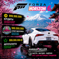 FH6 • КРЕДИТЫ СУПЕР ВИЛСПИНЫ АВТО МАШИНЫ АВТОТАЛАНТЫ FORZA HORIZON 6 ФОРЗА ХОРАЙЗЕН 6