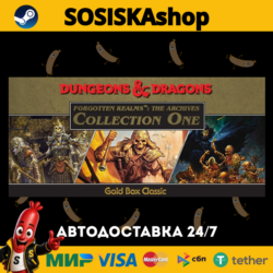Forgotten Realms: The Archives - Collection One   ВЫБОР РЕГИОНА STEAM