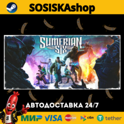 Sumerian Six   ВЫБОР РЕГИОНА STEAM