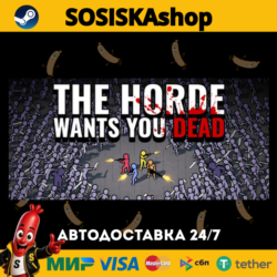 The Horde Wants You Dead   ВЫБОР РЕГИОНА STEAM