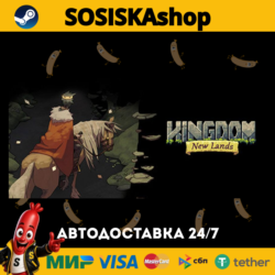 Kingdom: New Lands   ВЫБОР РЕГИОНА STEAM