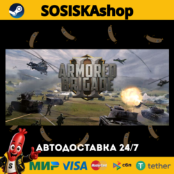 Armored Brigade II   ВЫБОР РЕГИОНА STEAM